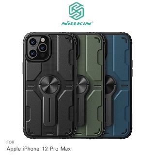 NILLKIN Apple iPhone 12 Pro Max 鐳盾保護殼