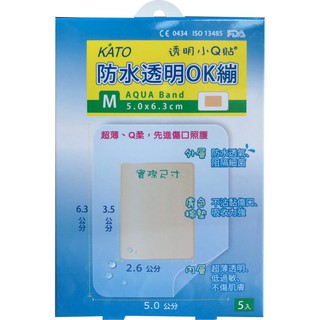 【KATO】防水透明小Q貼-M(防水/透明/OK繃)
