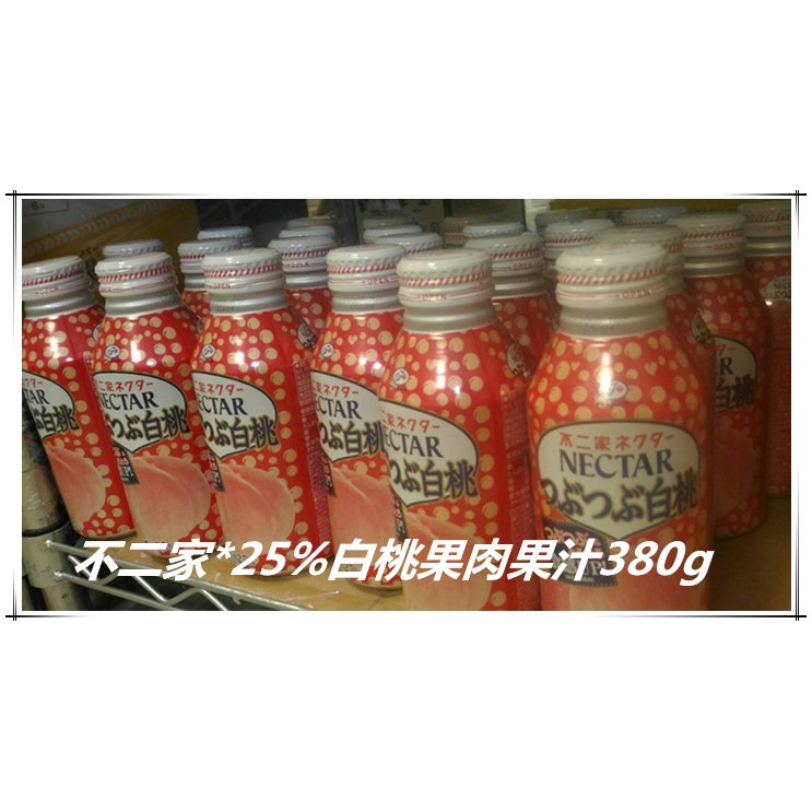 日本 不二家 Fujiya*25%白桃果肉果汁380g 水蜜桃汁 蜜桃
