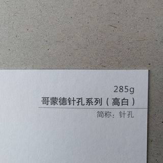 現貨 客制名片制作訂做設計創意高檔商務印刷燙金凹凸特種紙公司定制棉紙個性定制公司商務高端特種藝術紙荷蘭白冰白紙牛皮紙