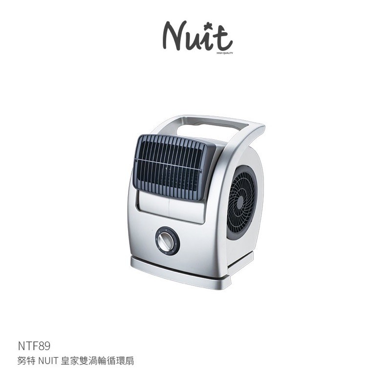 NUIT 努特 NTF89 皇家雙渦輪循環扇 超涼感擺頭電風扇 露營 戶外 風扇