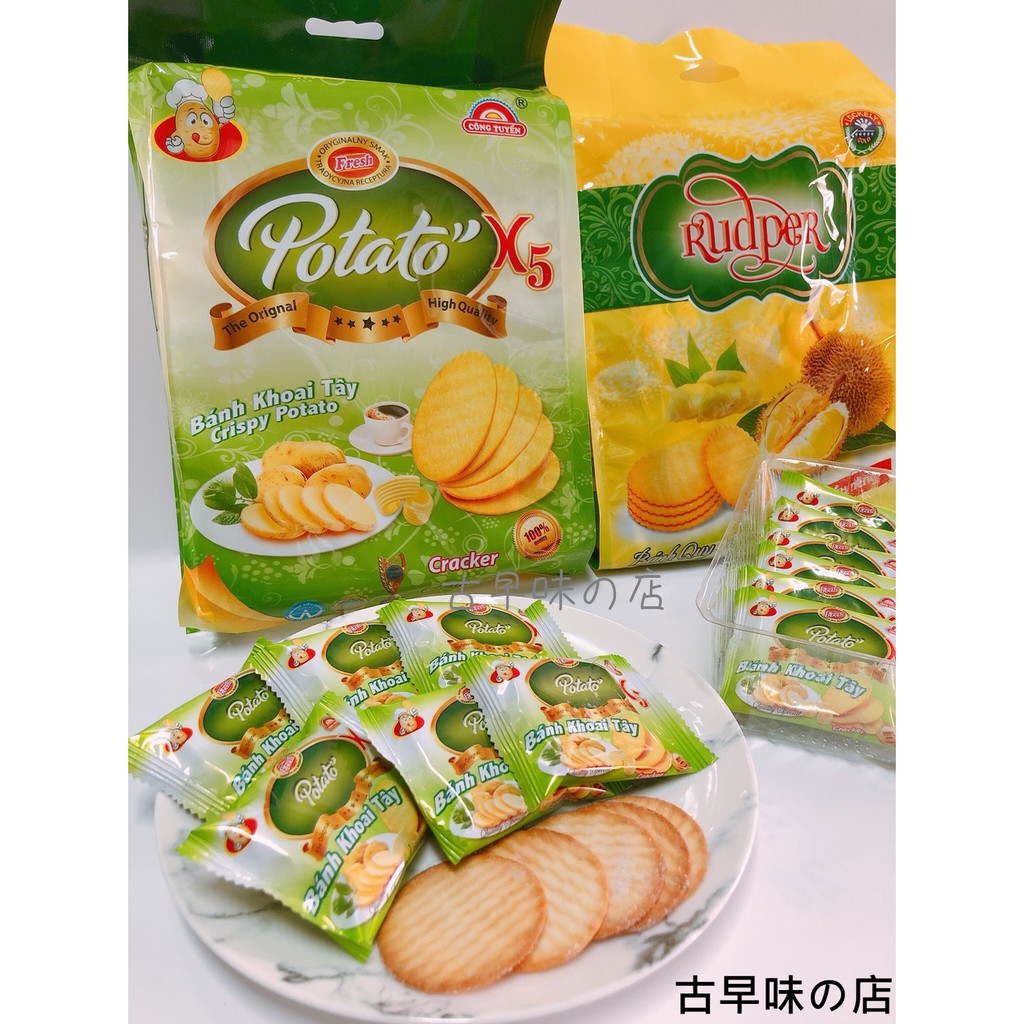 "古早味の店" 包裝 馬鈴薯餅乾 榴槤餅 薄餅 餅乾 鹹薄餅 零食 馬來西亞進口