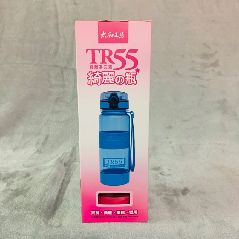 全新 正品 現貨 太和工房 TR負離子元素水壺 TR55 TR-700R 700ml 粉色