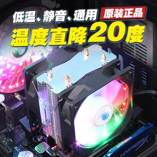 ◑正品超靜音CPU散熱器桌上型電腦電腦cpu風扇AMD塔式i5風冷2011針1150