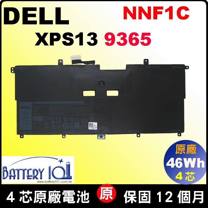 NNF1C 戴爾 Dell XPS13-9365 P71G001 XPS13 9365 2-in-1 原廠電池 台北拆換