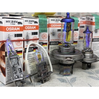 歐司朗OSRAM,H1,H3,H4,H7,H11 24V,大車大燈,OSRAM 70W,黃金燈泡全天候型系列24V