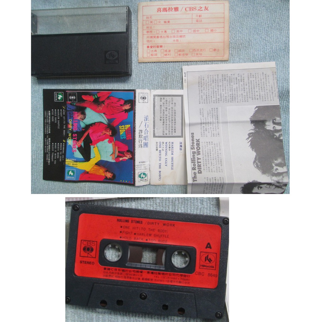 正版錄音帶 無發霉斷帶 The Rolling Stones Dirty Work專輯 收錄harlem Shuffle 蝦皮購物