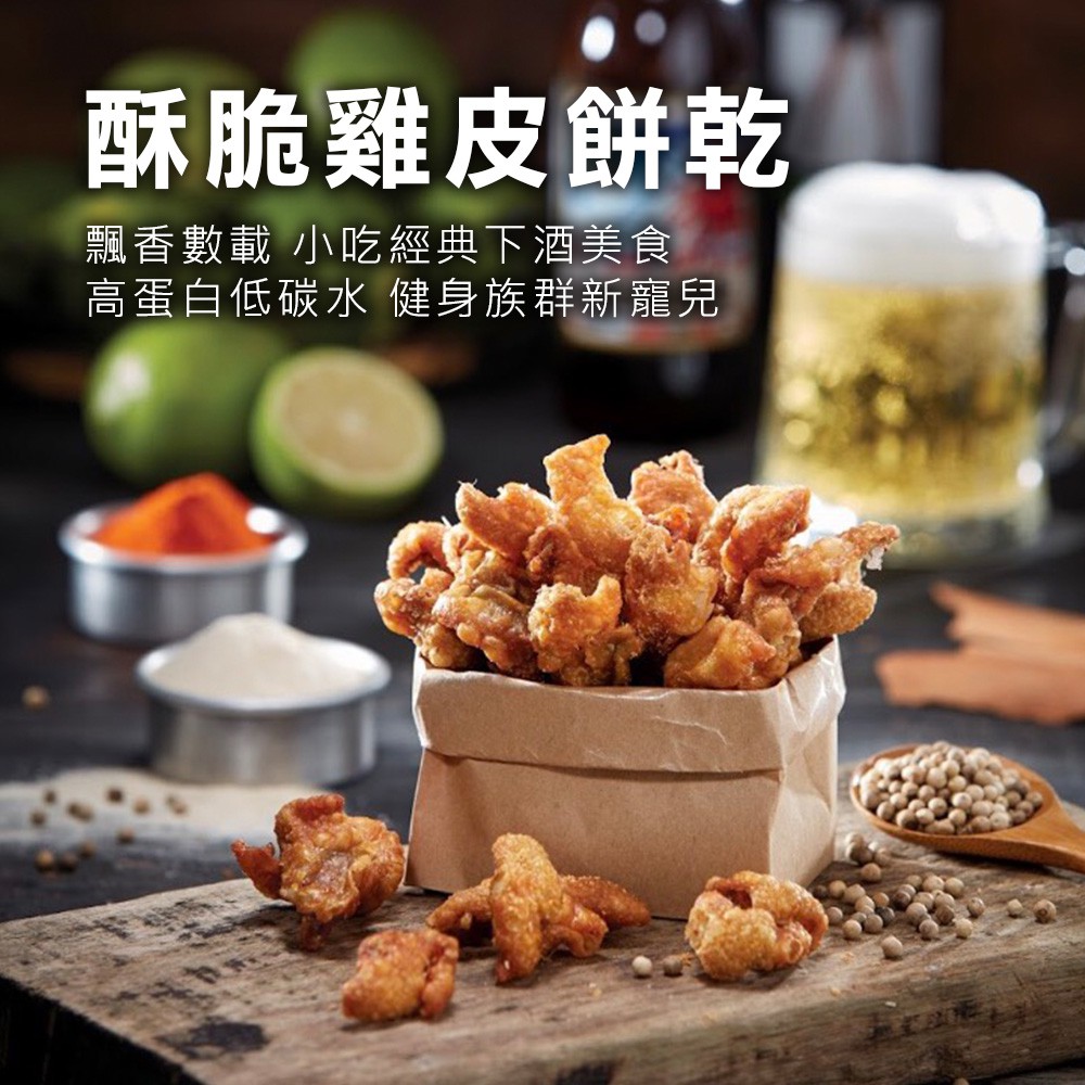 下酒餅乾 優惠推薦 2021年12月 蝦皮購物台灣