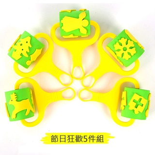 娃娃國【娃娃國】EVA造型滾輪印章-節日狂歡5件組