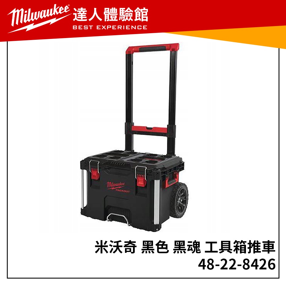 工具箱推車在拍賣的價格推薦 22年9月 比價比個夠biggo