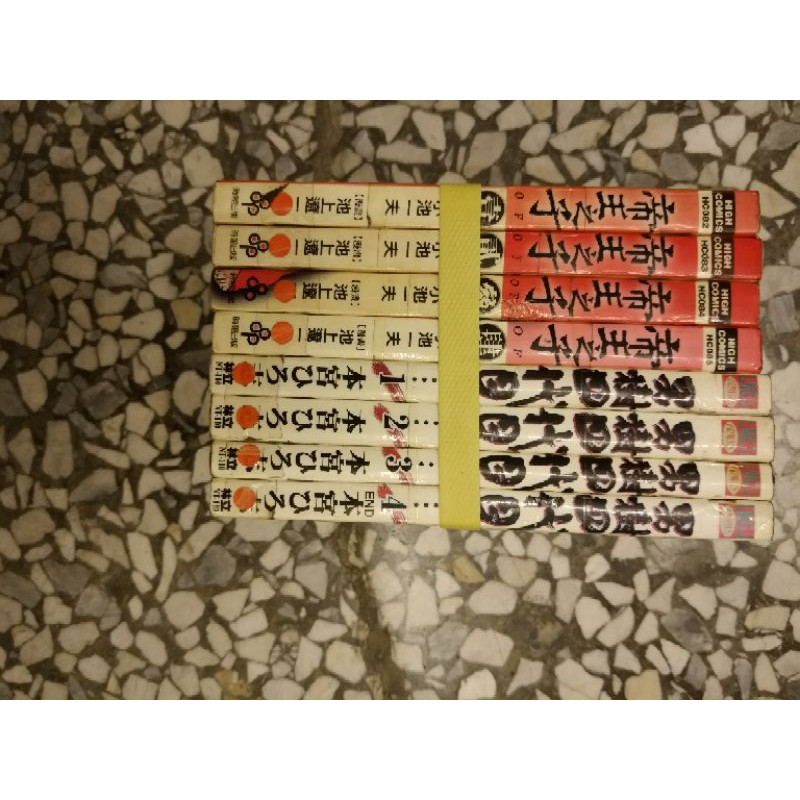 帝王之子4的價格推薦 21年5月 比價比個夠biggo