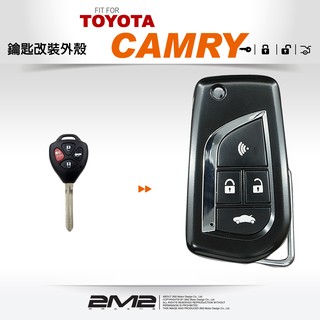 【2M2】TOYOTA 2006-12 CAMRY 豐田 汽車 晶片 鑰匙 升級摺疊 整合式