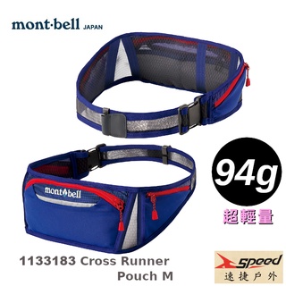 【速捷戶外】日本mont-bell 1133183 Cross Runner Pouch M 登山腰包,跑步腰包