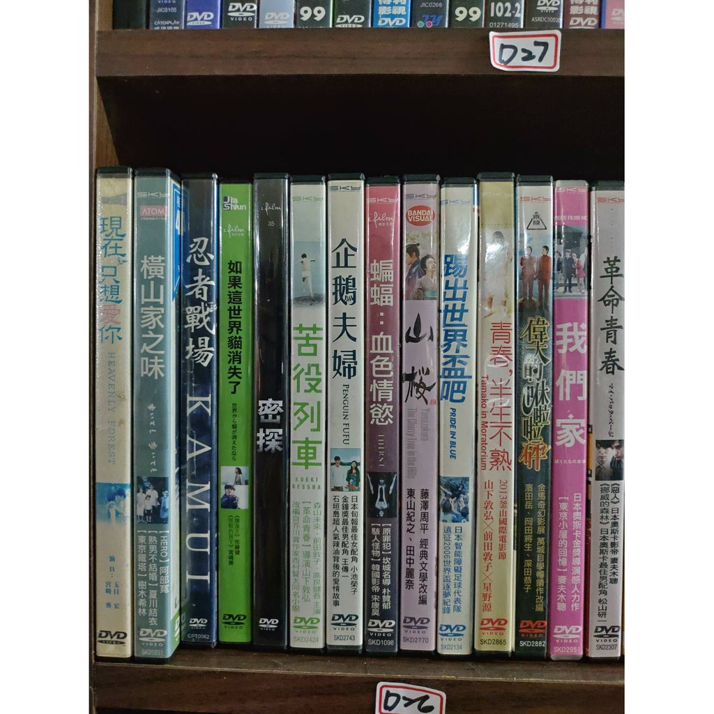 前田敦子 優惠推薦 21年4月 蝦皮購物台灣