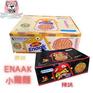 Enaak 小雞麵 點心麵 原味480g 香辣420g 綜合（原味+香辣）450克 30入