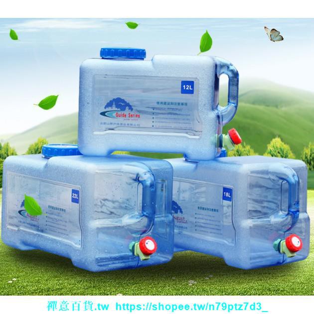 禪意 熱銷*戶外飲用純淨水桶PC食品級裝礦泉水桶塑膠儲水箱車載家用儲水桶