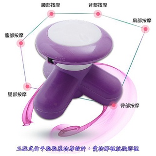 含稅廠家直營特價仿指壓USB電池兩用迷你按摩器(JB103)