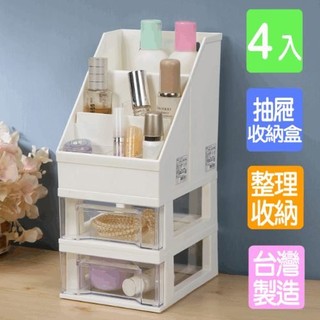 【樂樂生活精品】代購 《真心良品》德思克小資女收納盒(4件組) 免運費! (請看關於我)