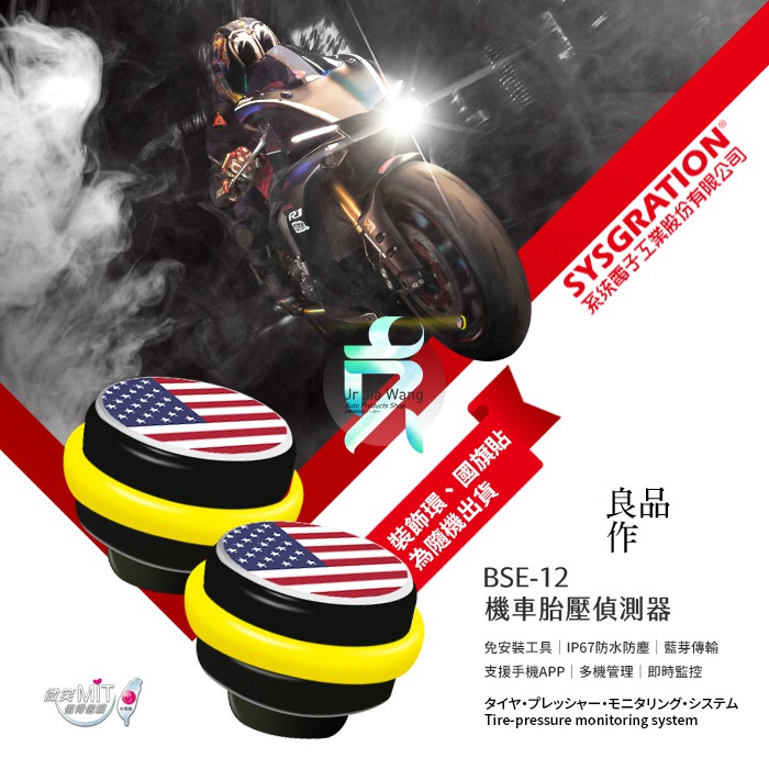 系統電子胎壓偵測的價格推薦 2021年12月 比價比個夠biggo