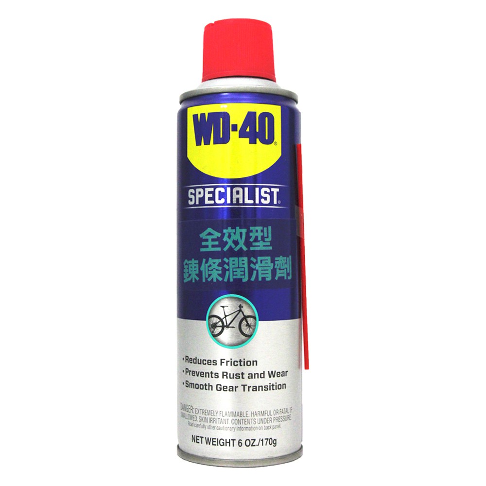 【易油網】WD-40 全效型鍊條潤滑劑 #39023 潤滑 強效 減少摩擦 防鏽 齒輪潤滑 WD40