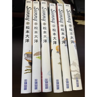 尖端出版sunny 1 6 完 松本大洋繁體中文全新 蝦皮購物