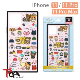 【日本PGA】iPhone 11/11 Pro/11 Pro Max 拉拉熊 四角氣墊 9H玻璃殼-友情