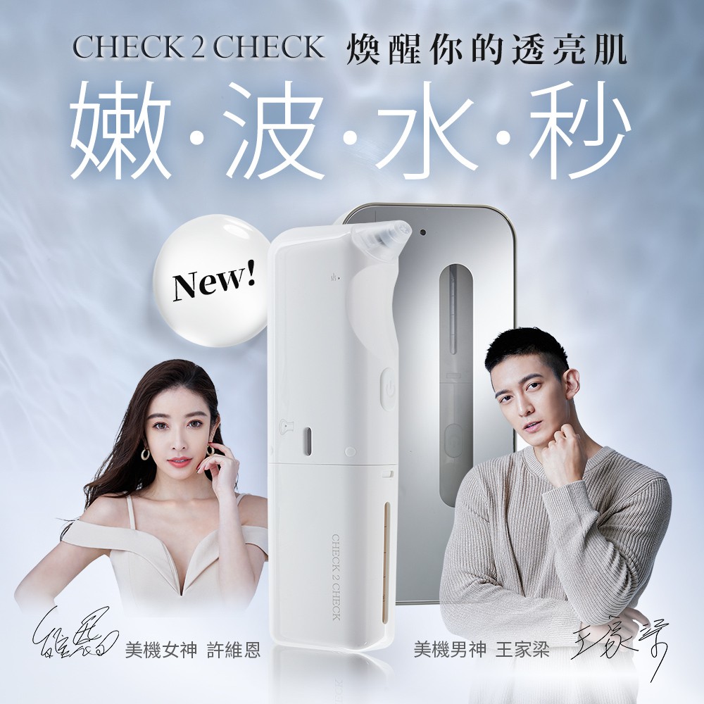 高仿錶現貨在台 快速出貨 只賣充電線 未來美 第三代洗臉機專屬充電線賣場 三合一拋光魔球 潔顏美膚儀 洗臉機 第三代洗臉機 I 2888943 12820920342 Ads Keyword 優惠推薦