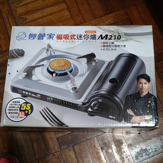妙管家 磁吸式 迷你爐 M210 露營用