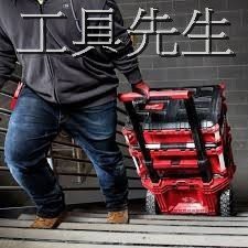 含稅價 7件式配套組 工具先生 Milwaukee 米沃奇美沃奇配套工具箱組 工作推車 工具箱 工具袋 智能收納箱 蝦皮購物