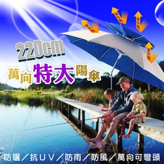 Unipapa X 嘉雲製傘雙層抗風直骨傘27吋 蝦皮購物