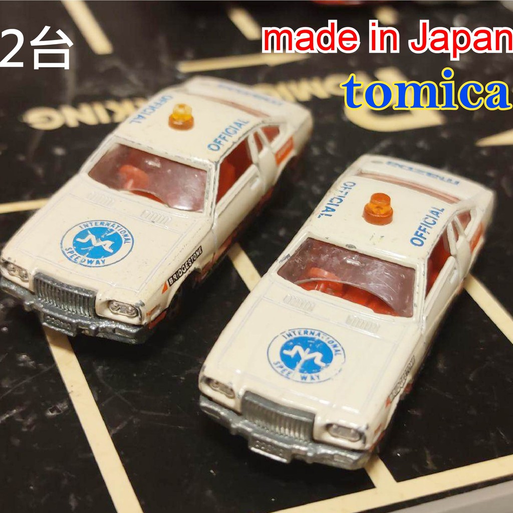 [戰損收藏品] Tomica 戰損懷舊小車 官方車款 日本製