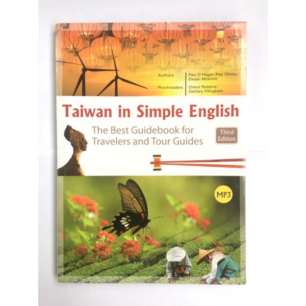 Taiwan in Simple English 用英文介紹台灣 觀光導遊(附CD)