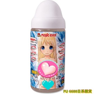 日本Magic eyes Uplad 清涼薄荷潤滑液370ml