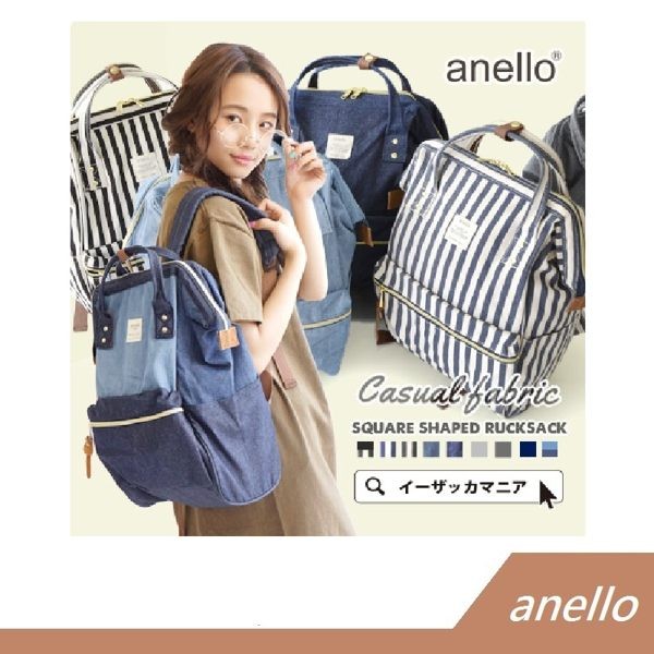 【苡宣時尚】Anello 牛仔布材質 後背包 大口包 官方授權專櫃正品 【日本代購】