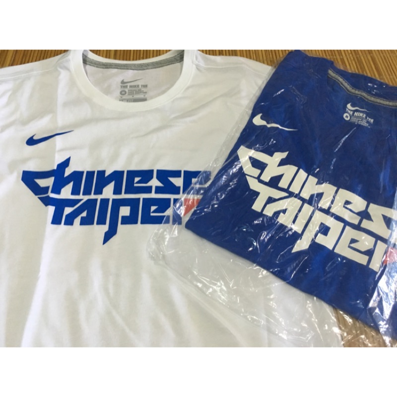 Chinese Taipei Nike Tee