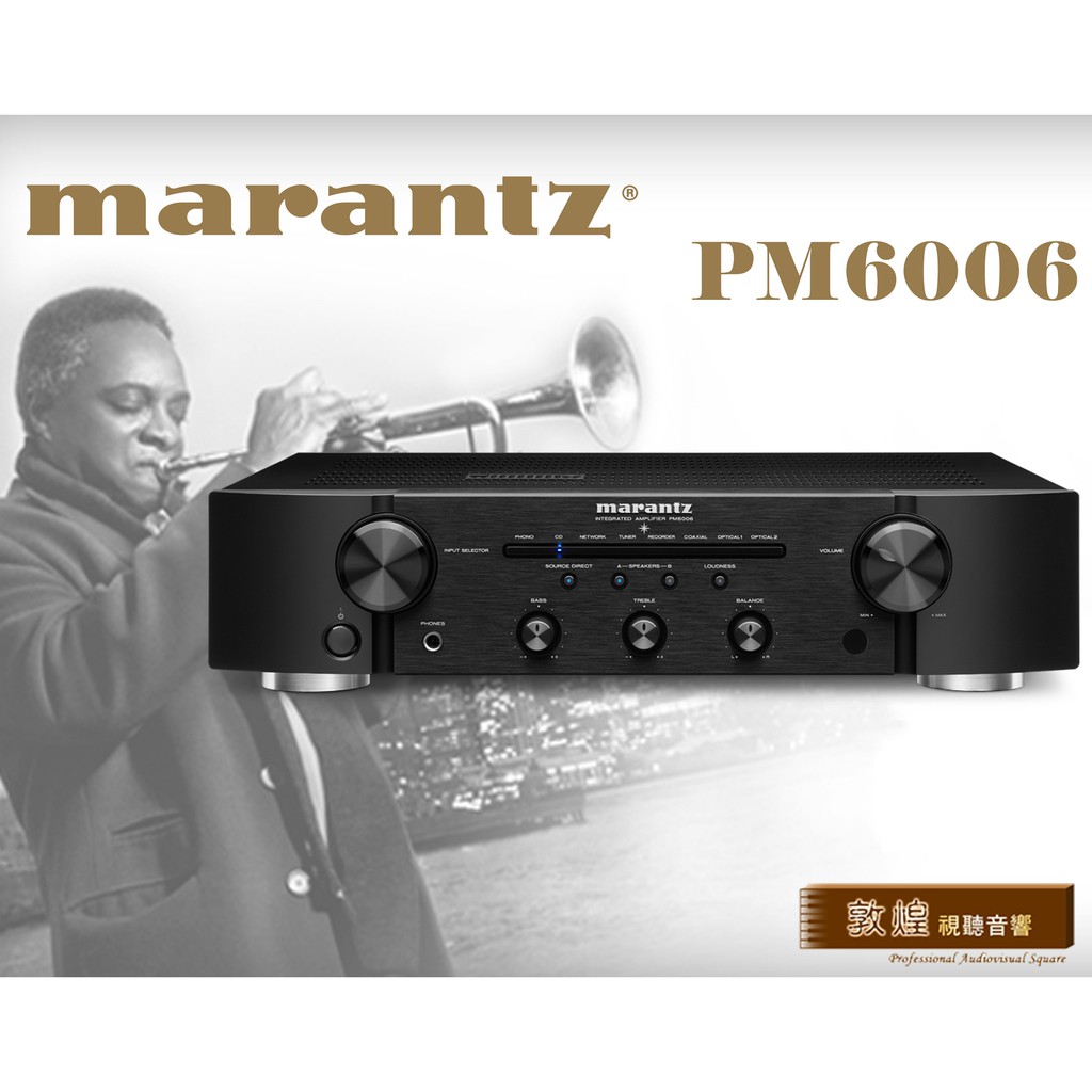 【敦煌音響】Marantz PM6006 綜合擴大機