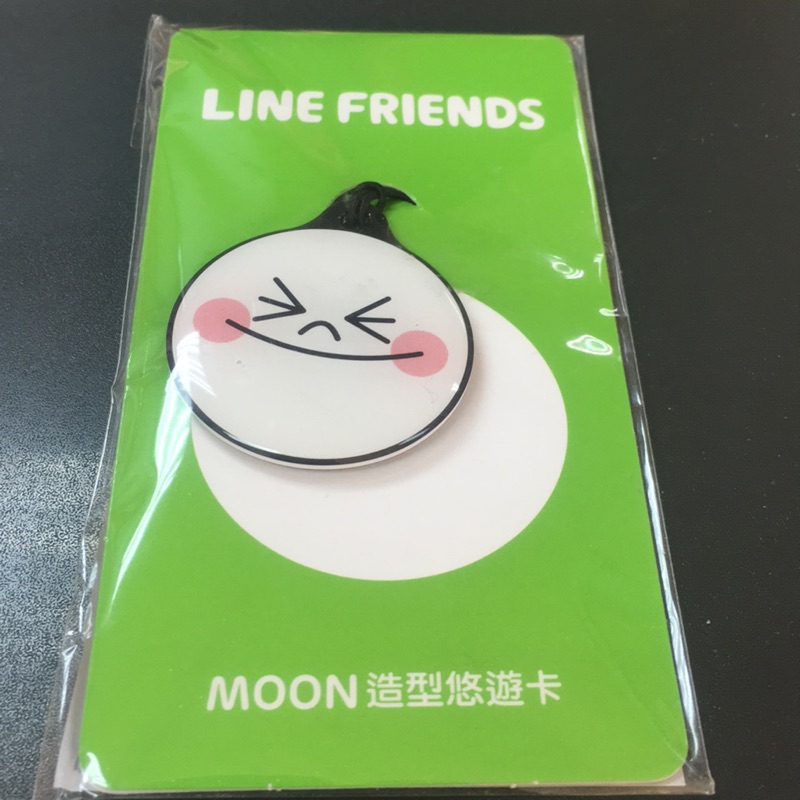 LINE造型悠遊卡-微笑饅頭人