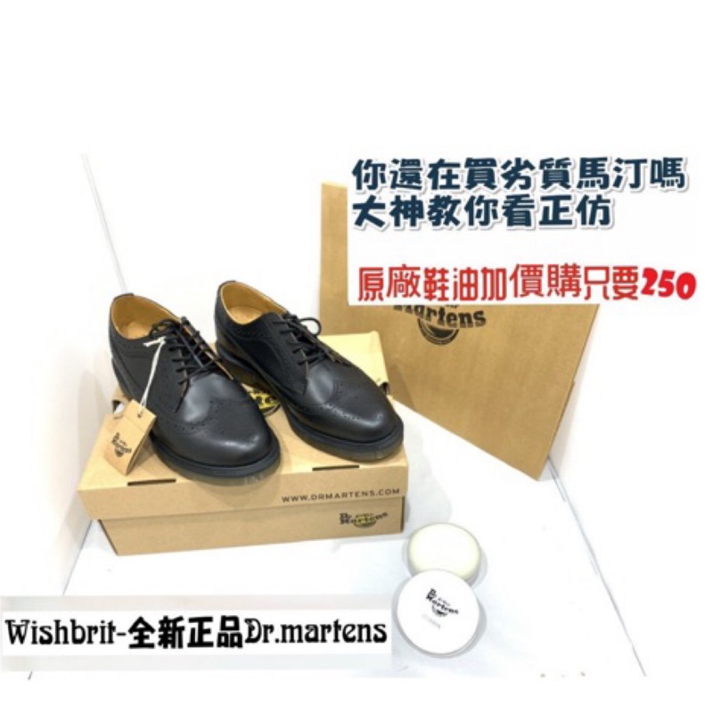 【WISH BRIT】全新正品 Dr.Martens 3989 5孔 Affleck 全黑 窄底 雕花 牛津 馬汀靴