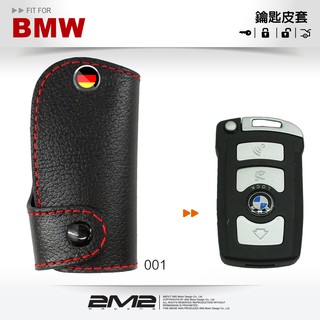 【2M2】BMW 大7 E66 E66 E67 E68 740i 730d 750Li 寶馬汽車 晶片鑰匙 皮套 鑰匙包