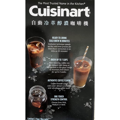 （免運）【Cuisinart 美膳雅】多功能咖啡茶飲萃取壺(FCC-1TW)