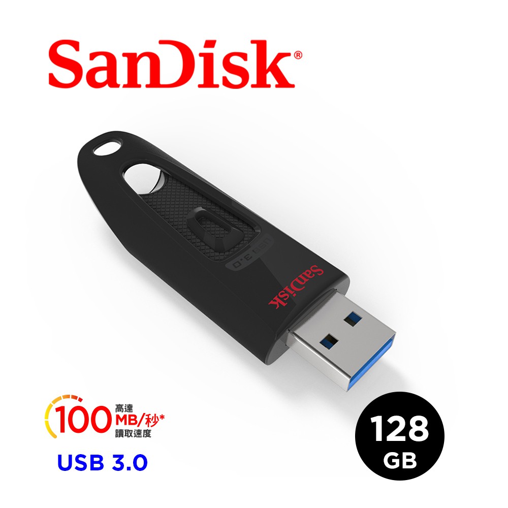 SanDisk Ultra USB 3.0 CZ48 128GB 高速隨身碟 (公司貨)