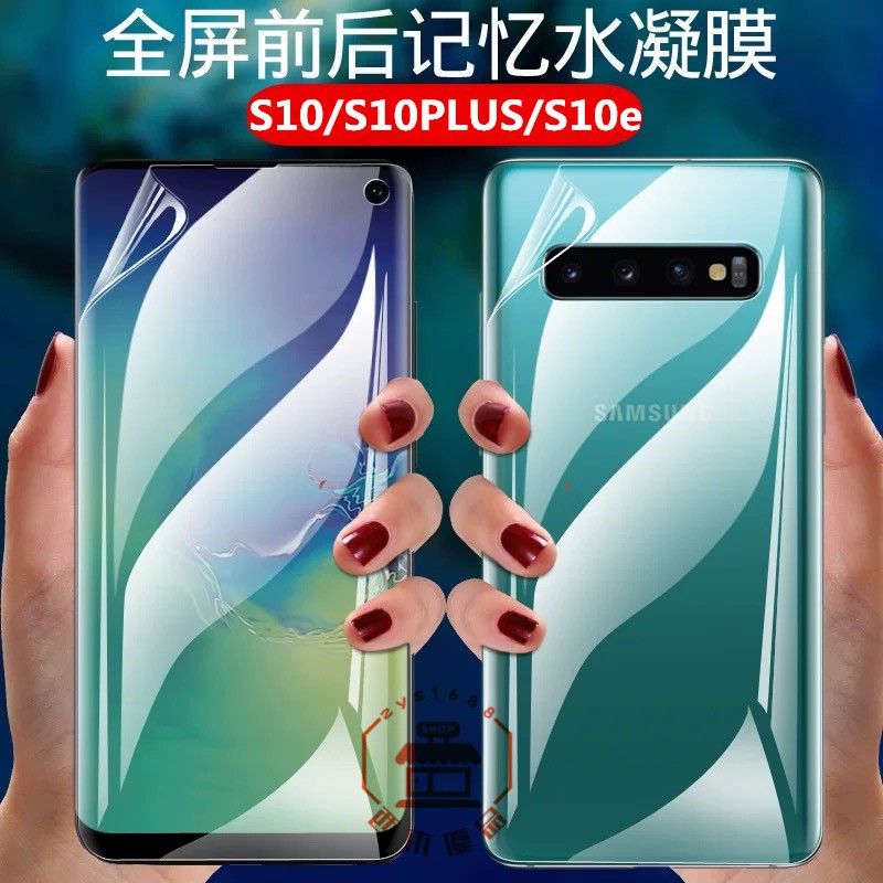 三星水凝膜 Ptt與dcard推薦網拍商品 2021年12月 飛比價格
