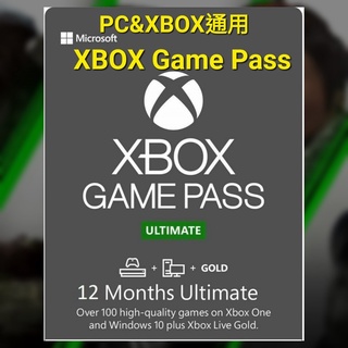 PC XBOX XGPU 遊戲片 xbox game pass ultimate XGP Live Gold