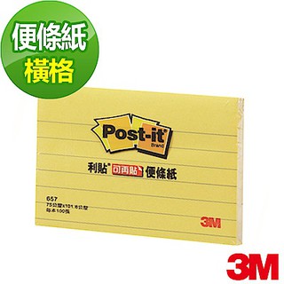 3M 657L 利貼 可再貼便條紙 黃(橫格)