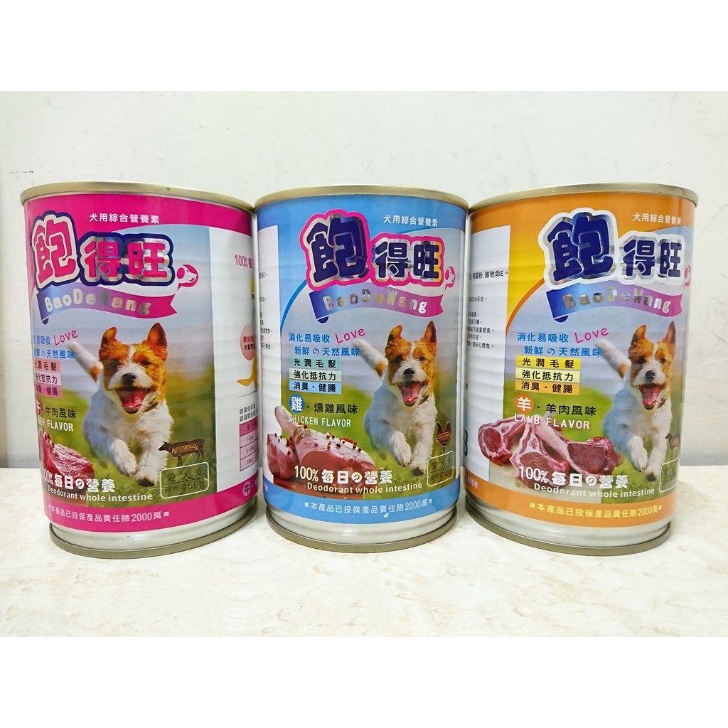 便宜寵物 台灣製造 單罐零買 飽得旺狗罐頭犬罐餐罐 台灣製造 1罐特價30元 12罐以內可超取 蝦皮購物