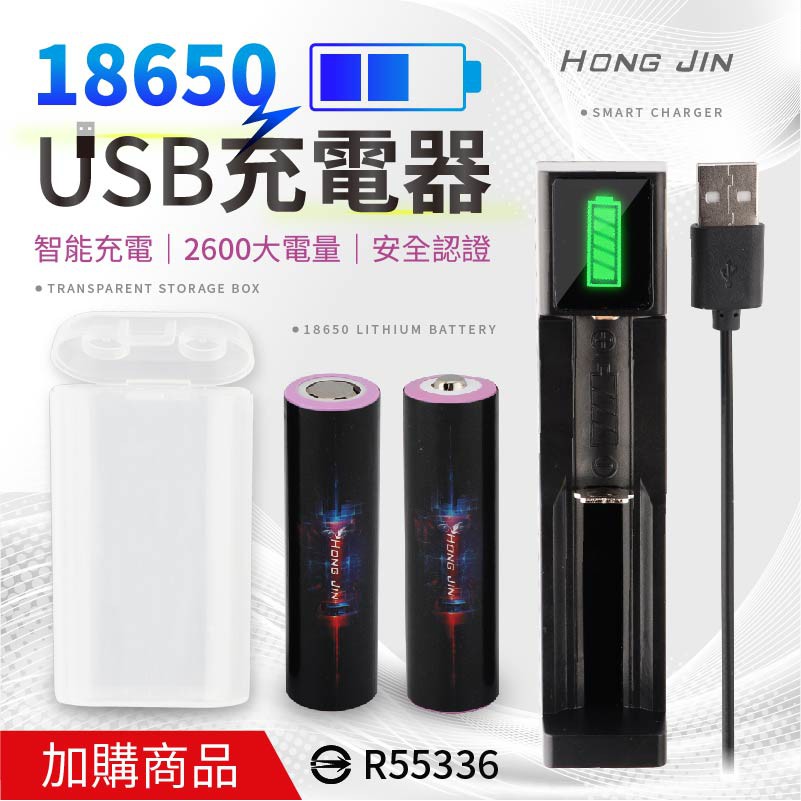 関数終わった問い合わせ電池 充電器 1bin Jp