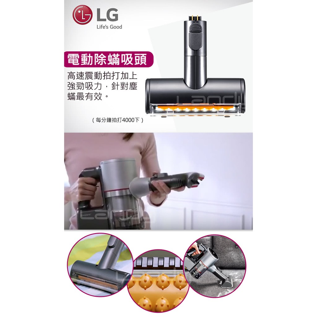 （全新公司貨）補貨中LG樂金 A9塵蹣吸頭 除蹣吸頭V-BEDDINGNZ(A9吸塵器適用)