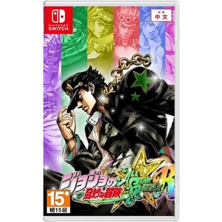 Switch NS JOJO 的奇妙冒險 群星之戰 重製版 (中文版)**(全新未拆商品) 【四張犁電玩】