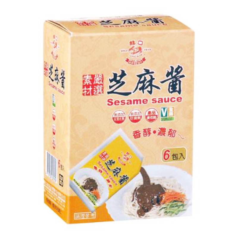 龍口~芝麻醬(隨身包)20包/盒×2盒