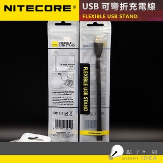 【點子網 】NITECORE 硬質 Type-C Micro USB充電線 TIP SE TINI2 鑰匙燈 TIKI